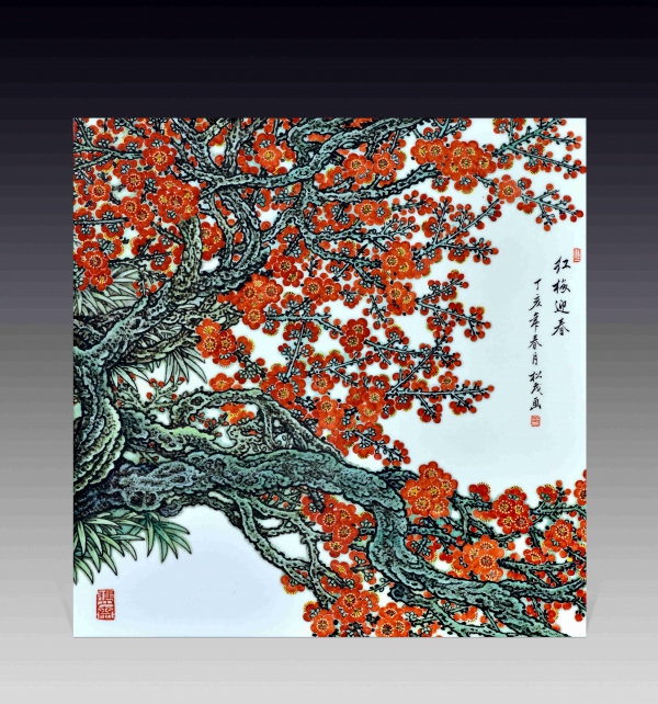 红梅迎春 张松茂_副本.jpg